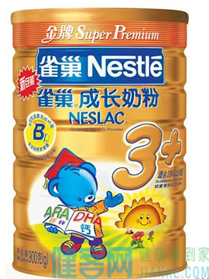 雀巢品牌的部分奶粉悄然瘦身
