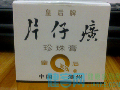 片仔癀半年內(nèi)二度提價(jià)