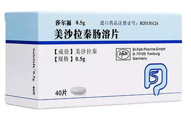 美沙拉秦--健客