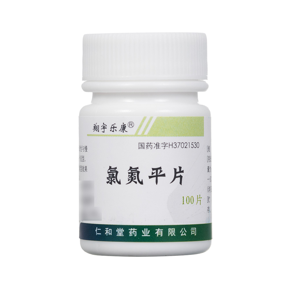 氯氮平片的副作用