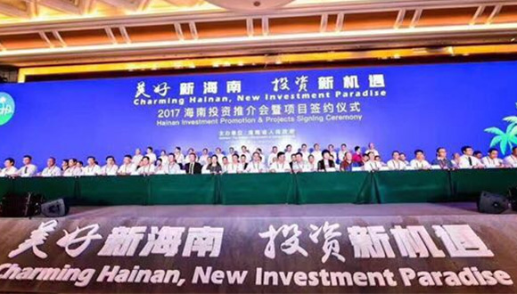 海南国际云医院
