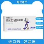 阿法骨化醇軟膠囊(阿法迪三)