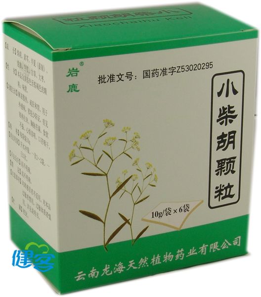 小柴胡颗粒(小柴胡颗粒)_说明书_作用_效果_价格_健客