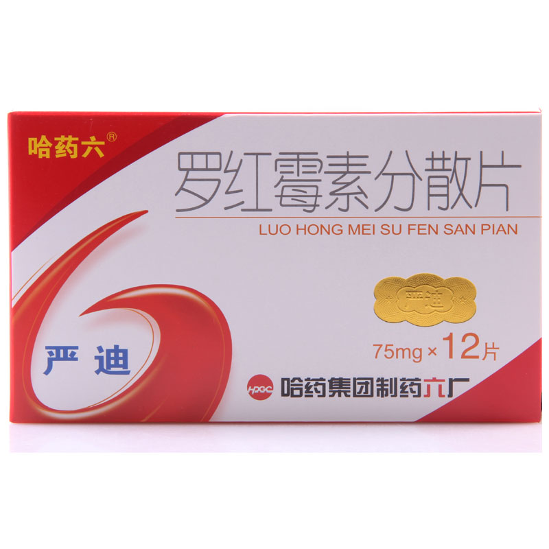 照片图cf审判者稞身照片图cf曼陀罗稞图片