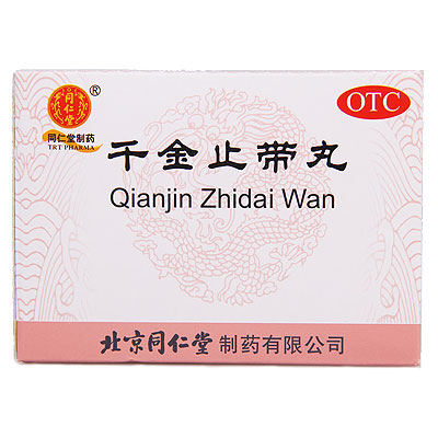 千金止带丸(千金止带丸) _说明书_作用_效果_价格_健客网