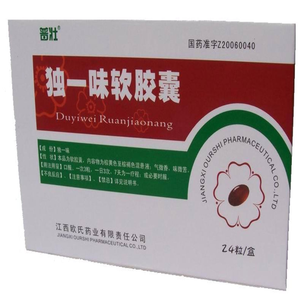 独一味软胶囊