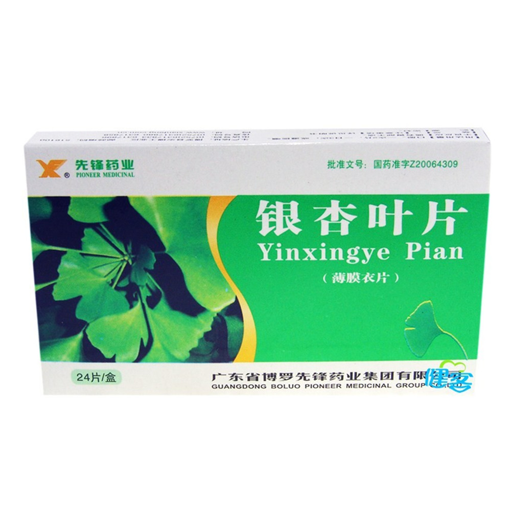 银杏叶片(薄膜衣片)