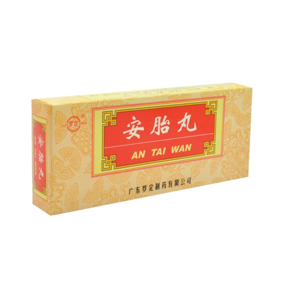 安胎丸(罗定)(安胎丸)_说明书_作用_效果_价格_健客网