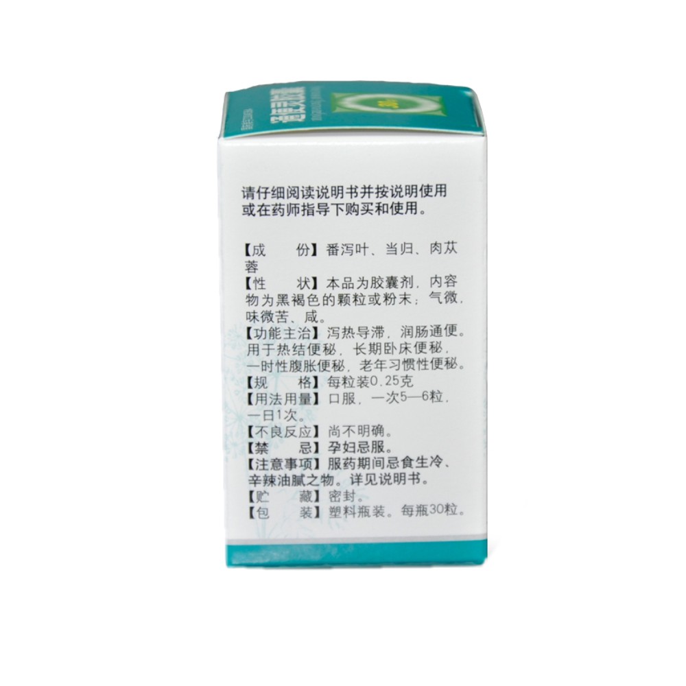 通便灵胶囊(以岭)(通便灵胶囊)_说明书_作用_效果__健