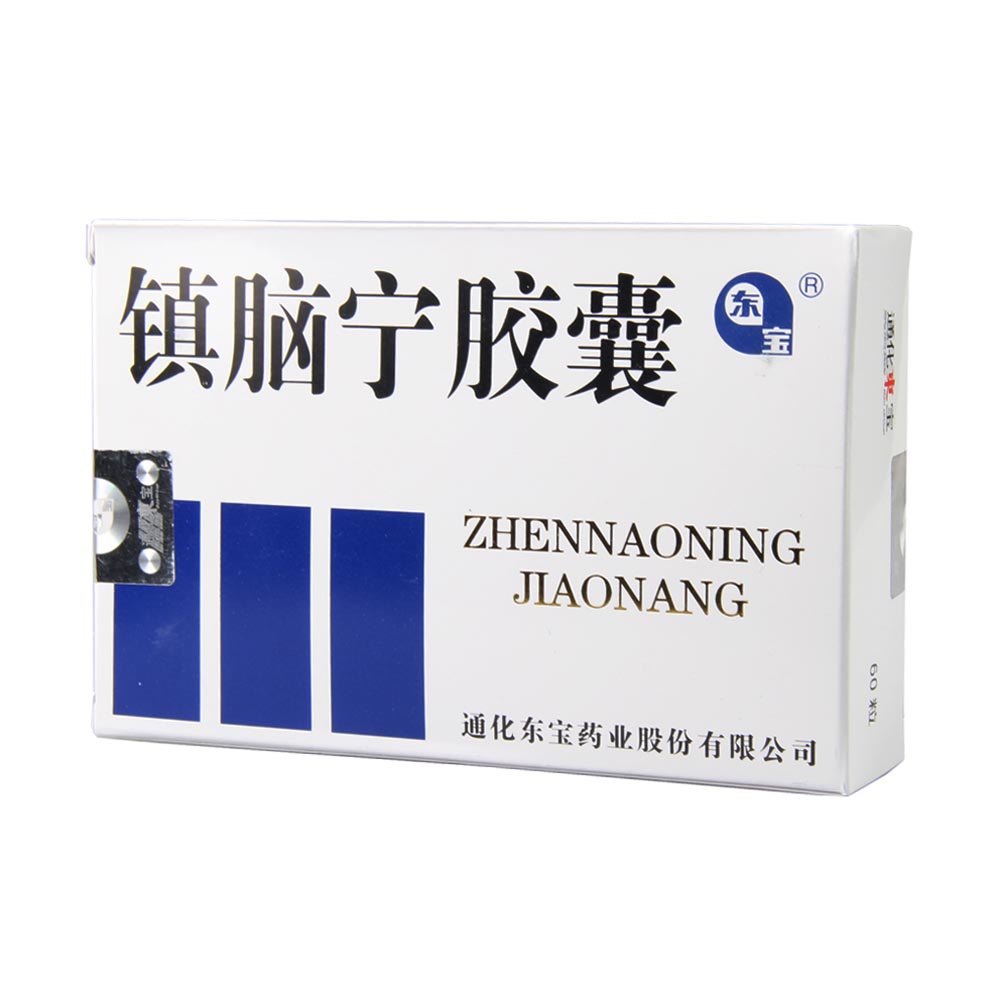 镇脑宁胶囊