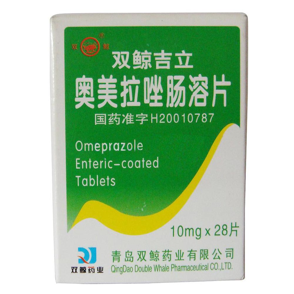 奥美拉唑肠溶片(双鲸吉立)
