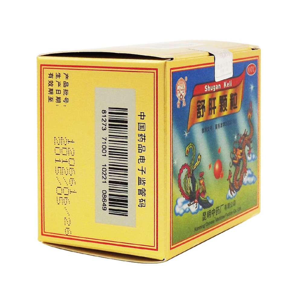 舒肝颗粒(云昆)