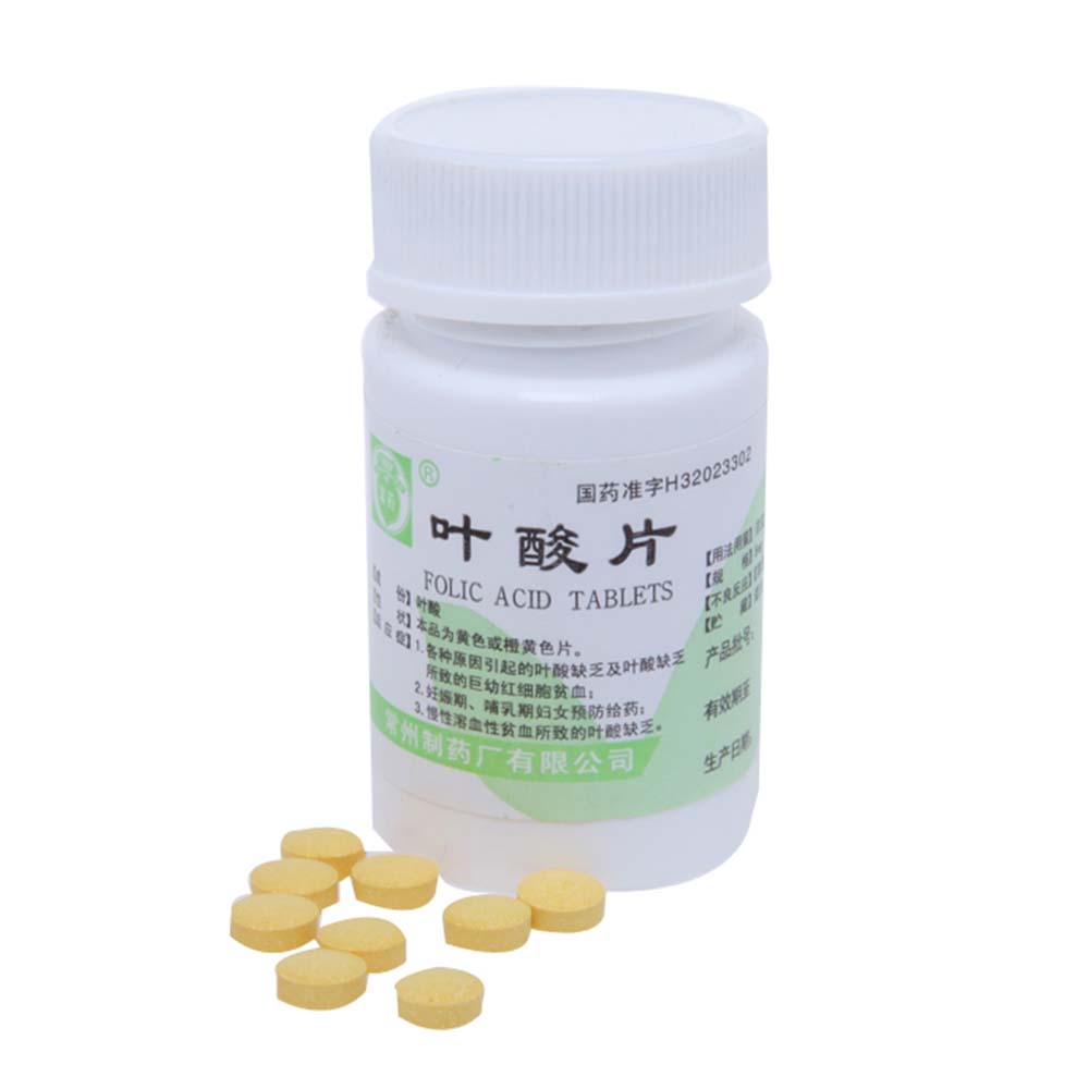 叶酸片(常药)(叶酸片) _说明书_作用_效果_价格_健客网