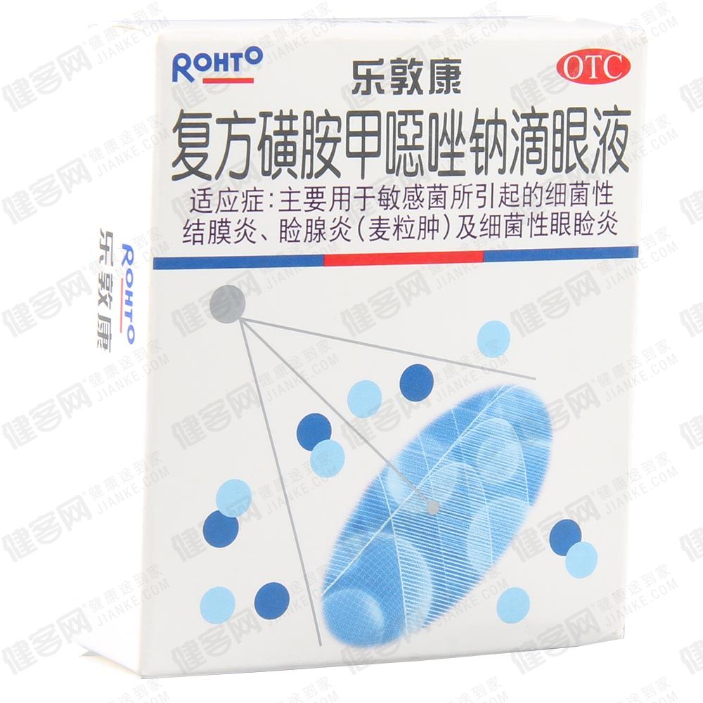 复方磺胺甲恶唑钠滴眼液(乐敦康)