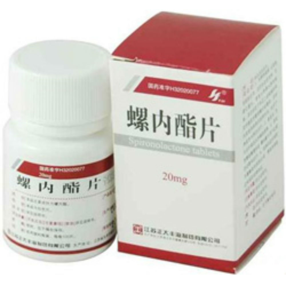 螺内酯片