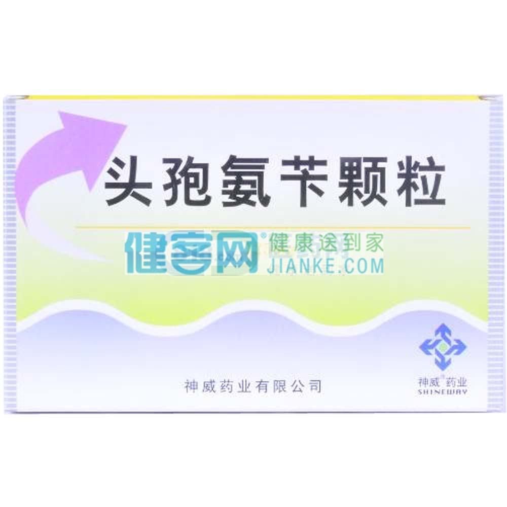 头孢氨苄颗粒