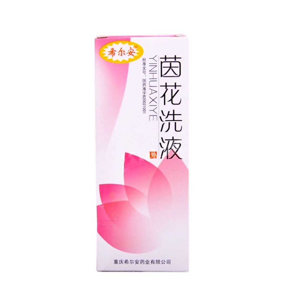 茵花洗液