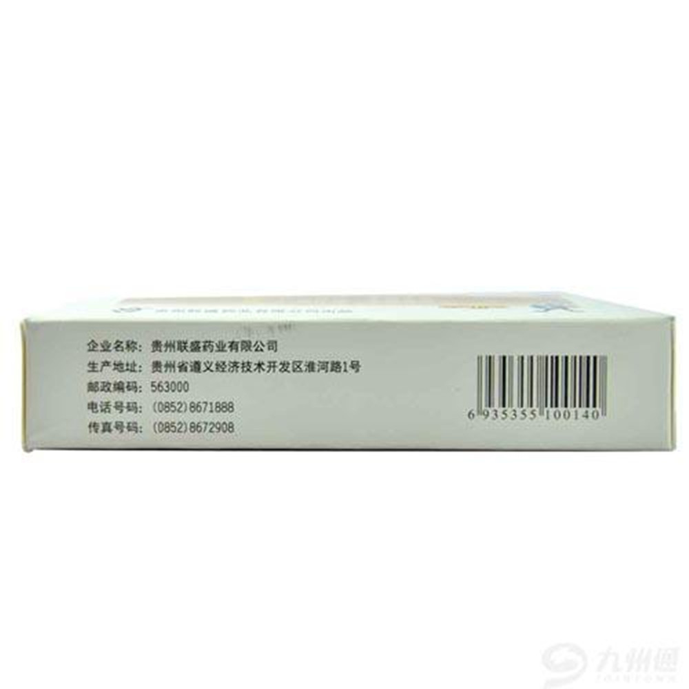 活血化瘀,行气止痛。用于瘀血内阻,头痛或胸痛,内热瞀闷,失眠多梦,心悸怔忡,急躁善怒。 2
