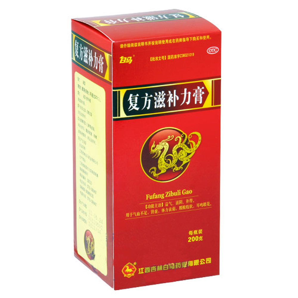 复方滋补力膏(白马)