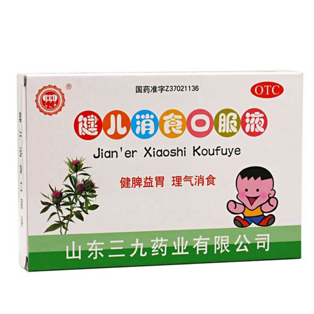 健儿消食口服液(999)