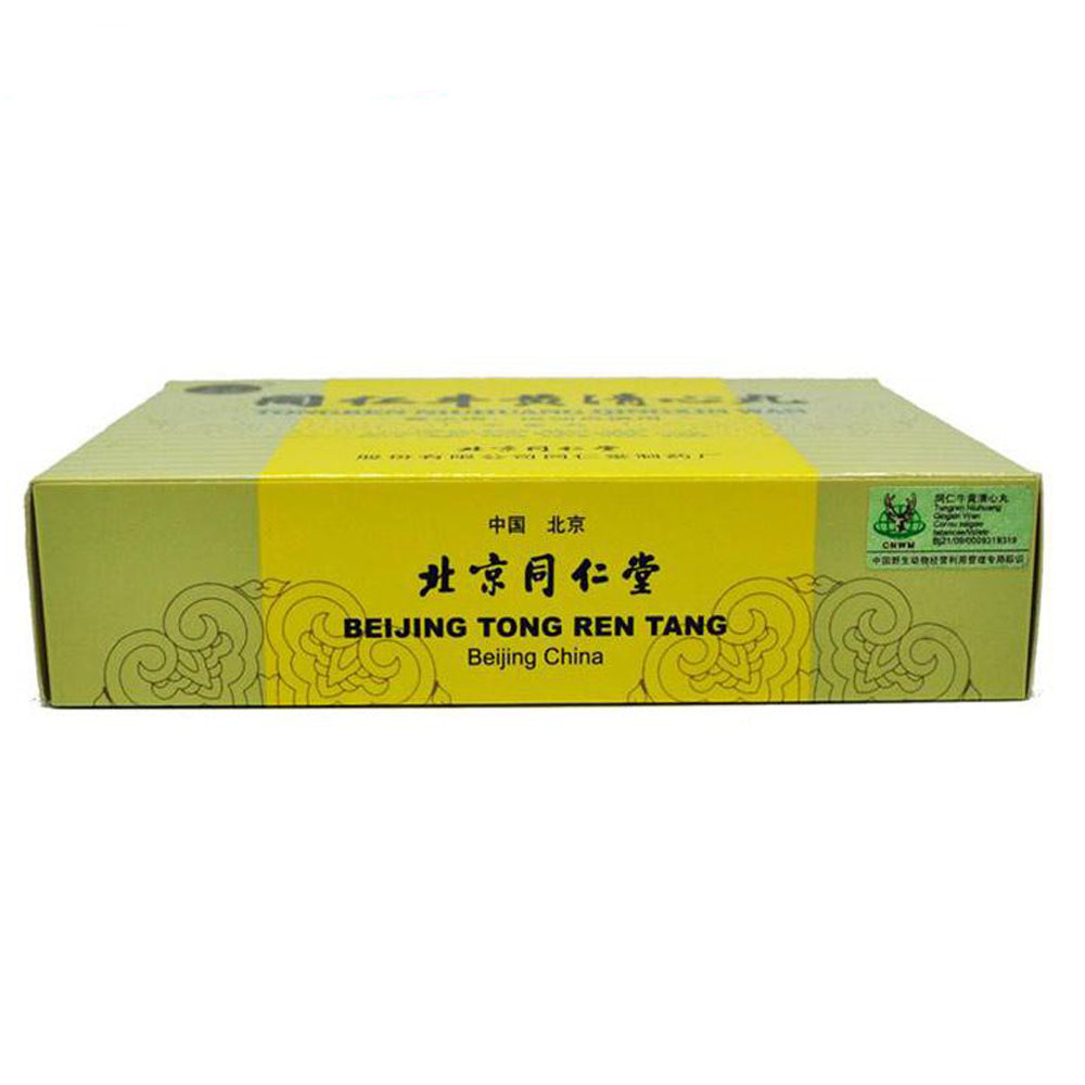同仁牛黄清心丸同仁堂