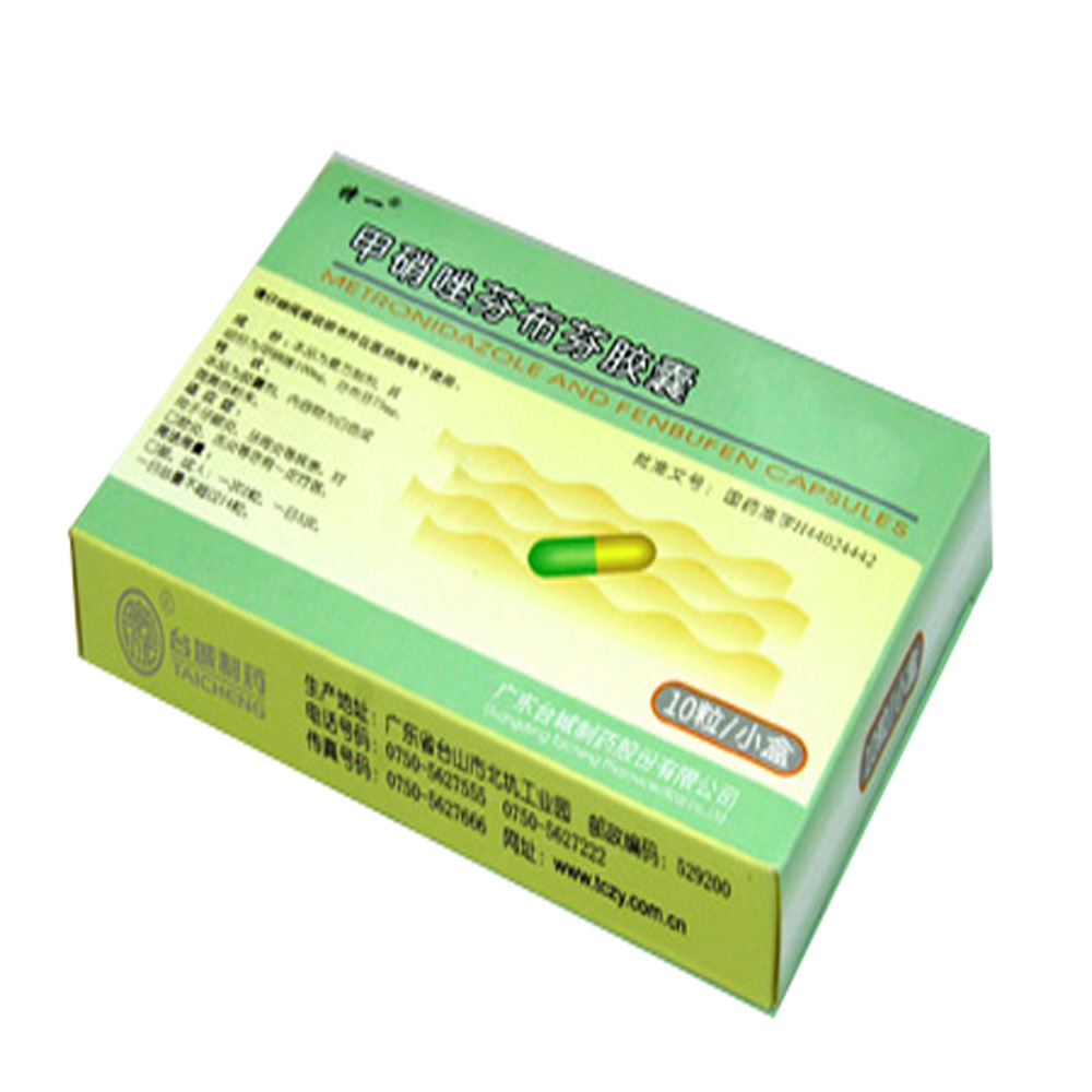 适用于治疗溃疡性牙龈炎,牙周炎,齿龈脓肿以及梭状杆菌引起的急性牙