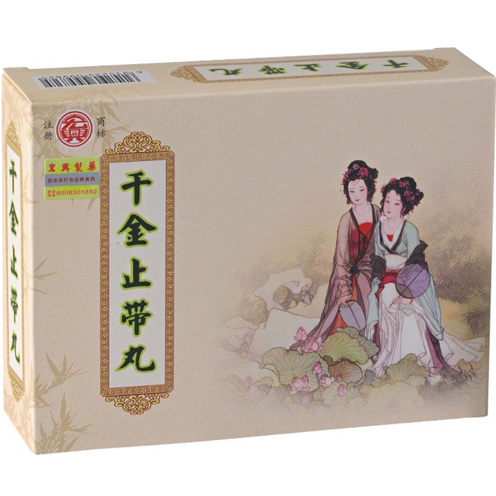 补虚止带,和血调经.