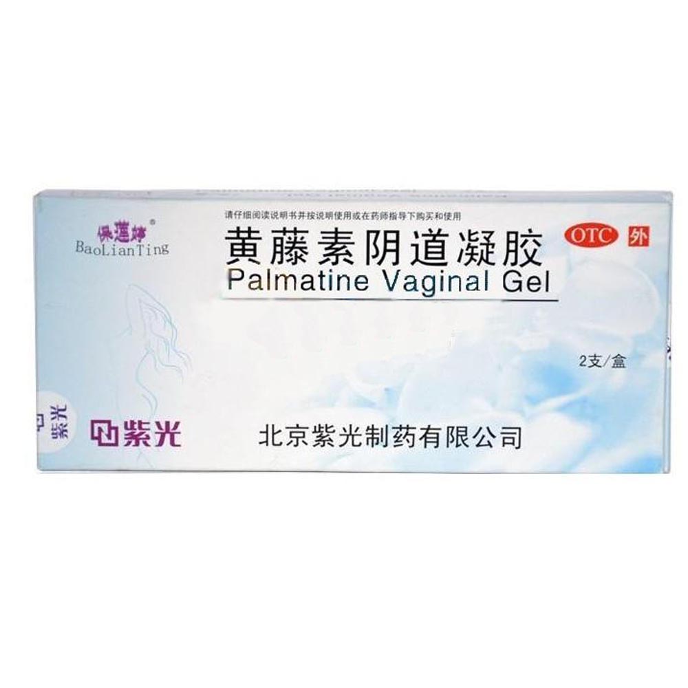 黄藤素阴道凝胶(优尼静)