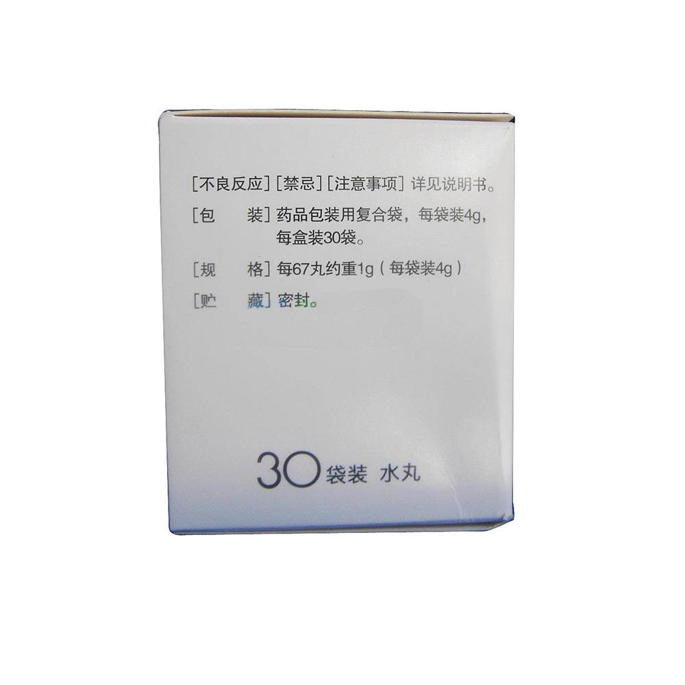 活血祛瘀,行气止痛。用于瘀血内阻,头痛或胸痛,内热瞀闷,失眠多梦,心悸怔忡,急躁善怒。 3