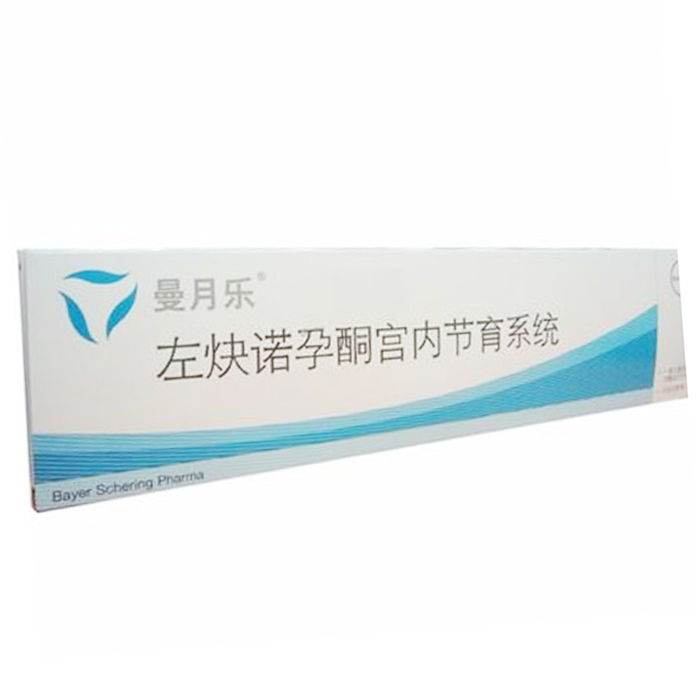 左炔诺孕酮宫内节育系统曼月乐