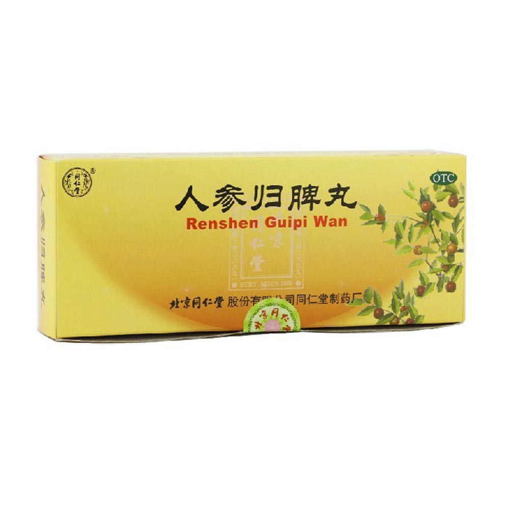人参归脾丸(同仁堂)(人参归脾丸)_说明书_作用_效果_价格_健客网手机版