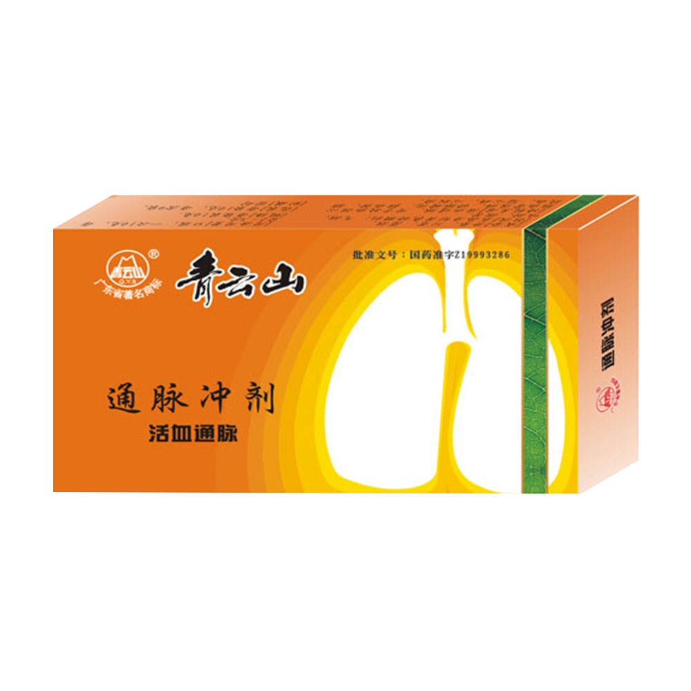 活血通脉.