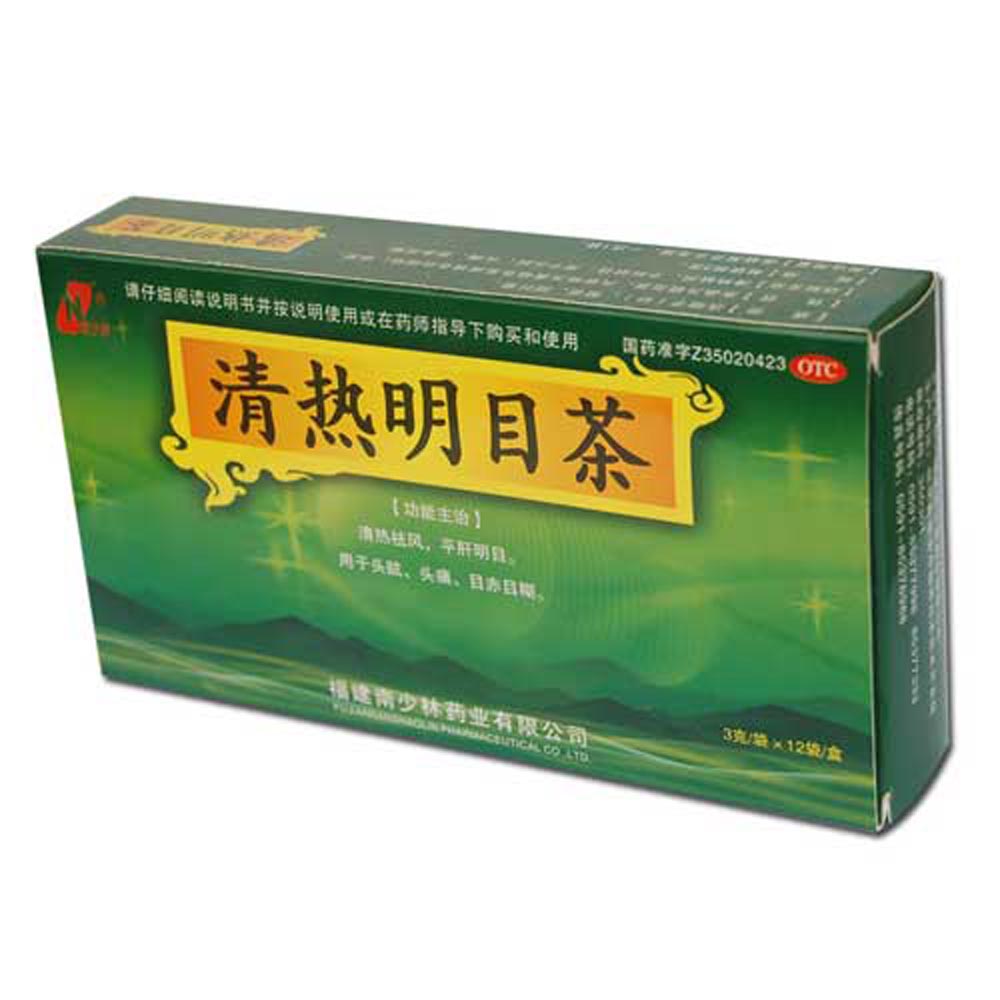 清热明目茶