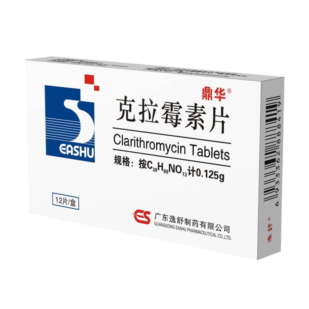 克拉霉素片(鼎华)