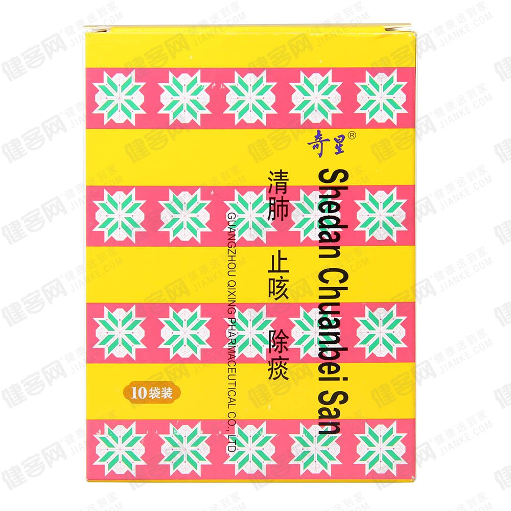 蛇胆川贝散(蛇胆川贝散)_说明书_作用_效果_价