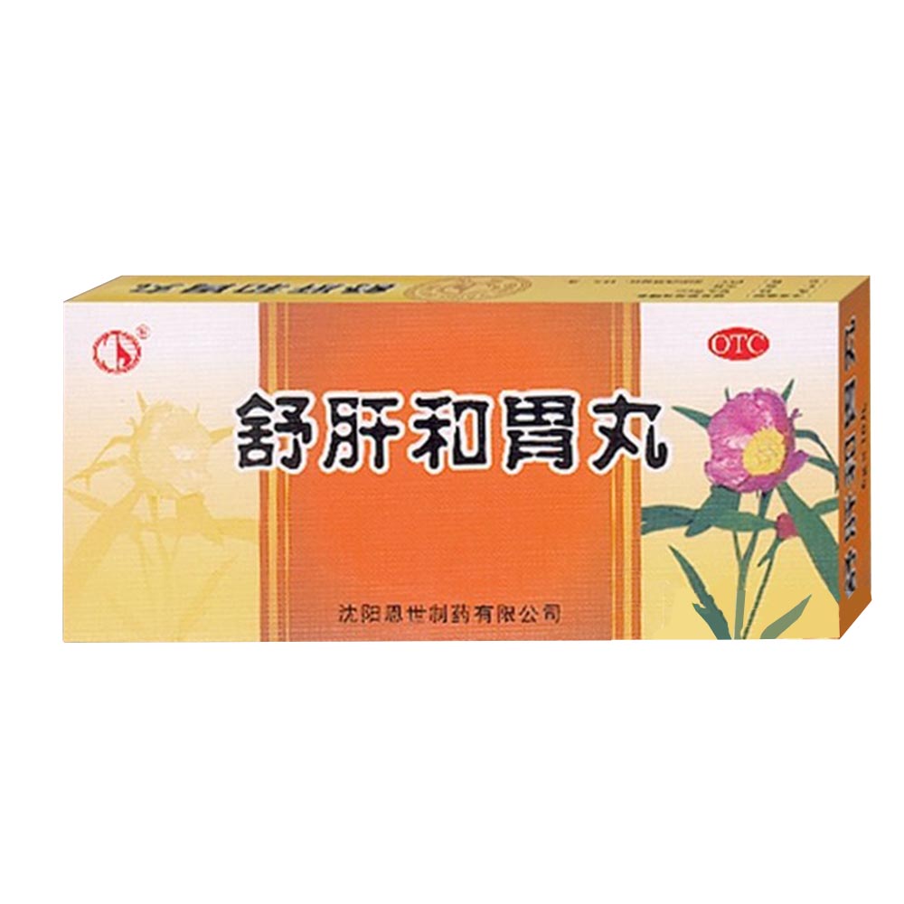 舒肝和胃丸 m.jianke.com