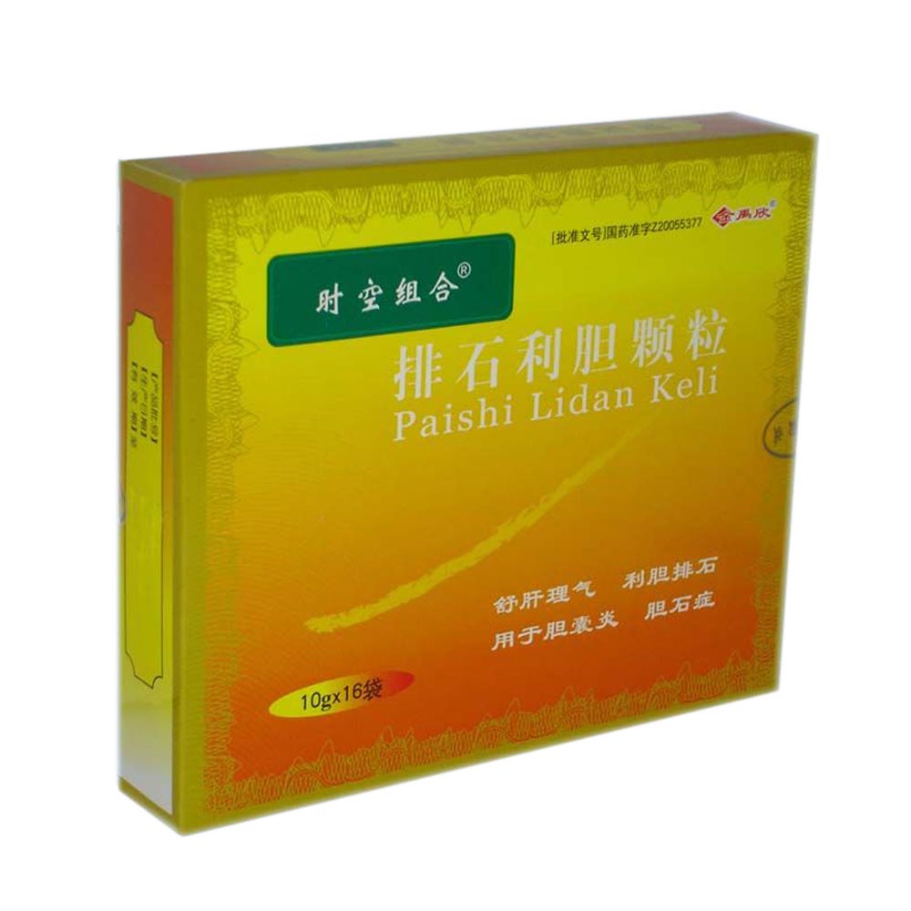 舒肝理气,利胆排石.用于胆囊炎,胆石症. 健客价: $0.00 市场价: $0.