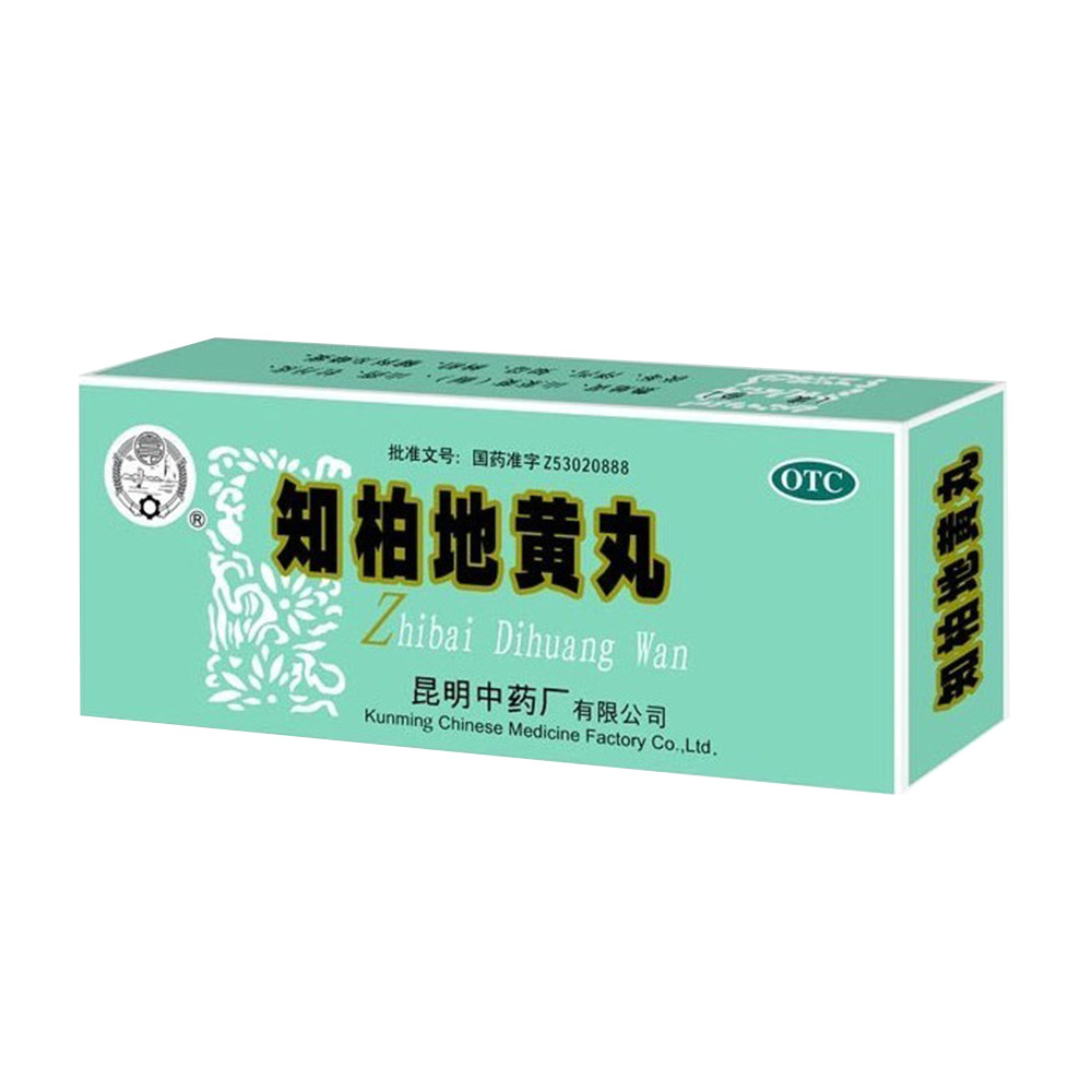 知柏地黄丸(昆中药)(大蜜丸)