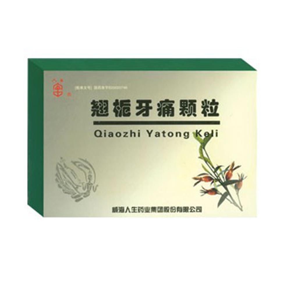 牙龈疼牙酸怎么回事