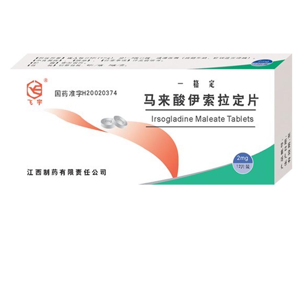 胃溃疡，也可用于改善急性胃炎、慢性胃炎急性发作期的胃粘膜病变（糜烂、出血、充血、水肿）。 1