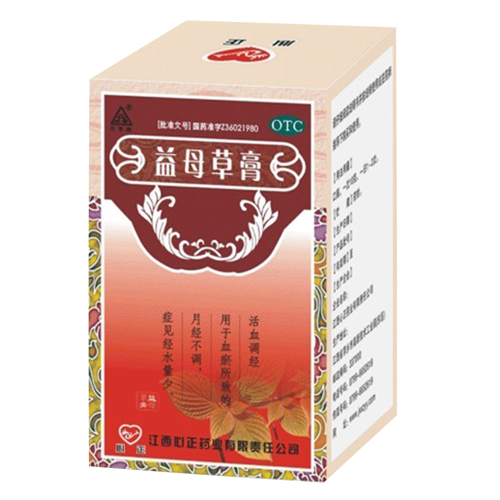 益母草膏(元字牌)(益母草膏)_说明书_作用_效果_价格