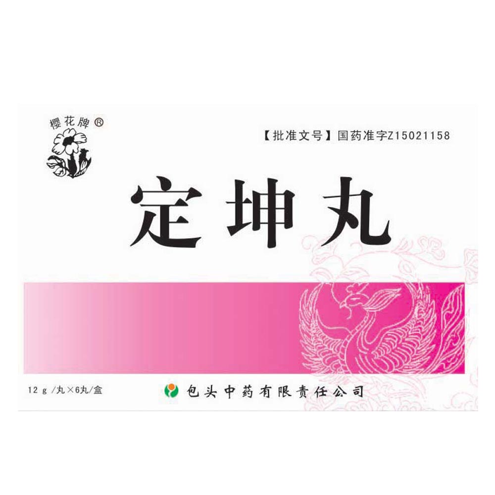 定坤丸(定坤丸)_说明书_作用_效果_价格_健客网手机版