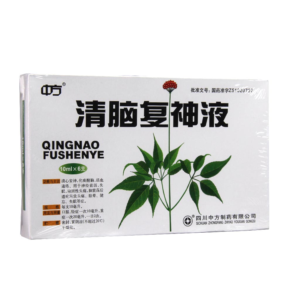 用于神经衰弱,失眠,顽固性头痛,脑震荡后遗症所致头痛,眩晕,健忘