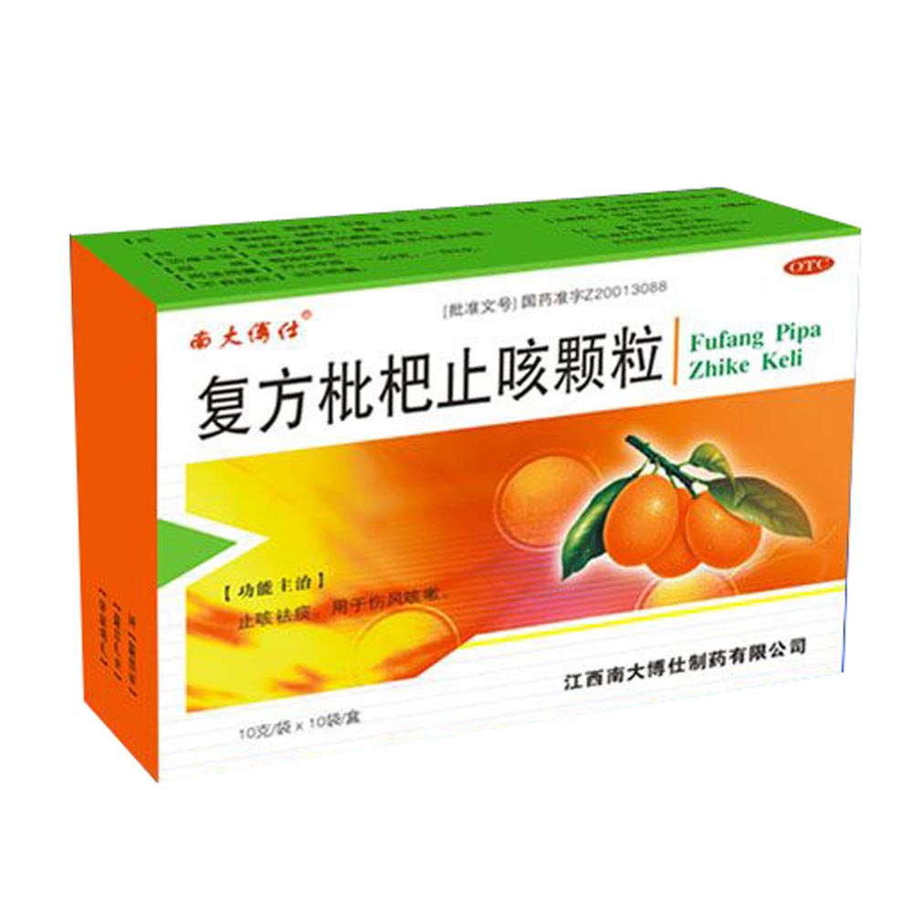 复方枇杷止咳颗粒