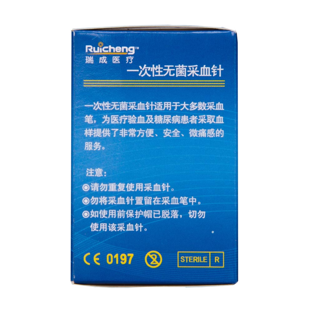 一次性使用无菌采血针适用于大多数采血笔,为医疗验血及糖尿病患者