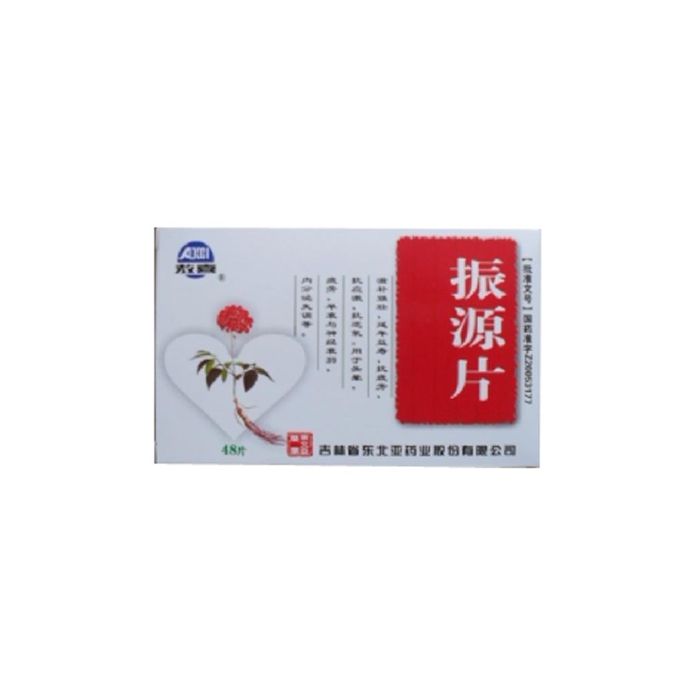振源片(敖喜)(振源片)_说明书_作用_效果_价格_健客网