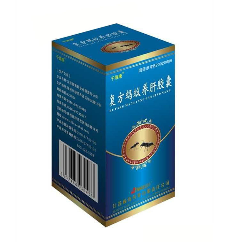 复方蚂蚁养肝胶囊(干维康)