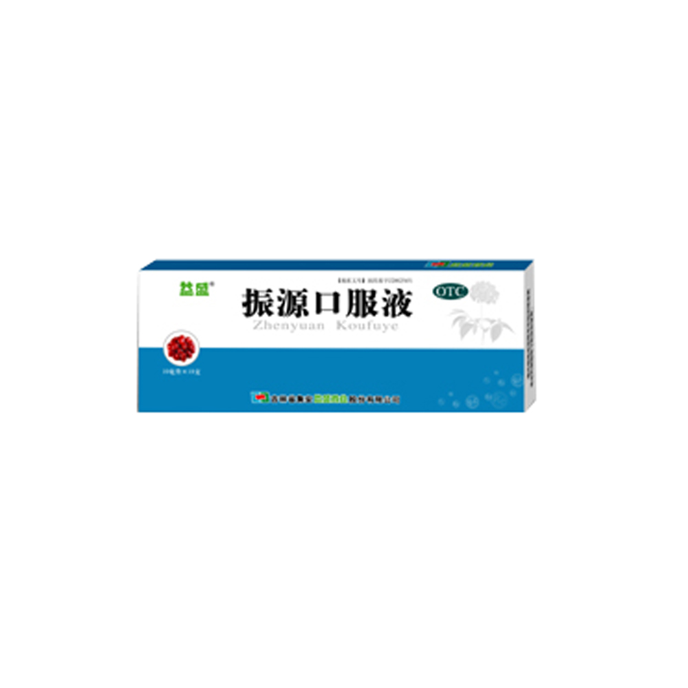振源口服液(益盛)