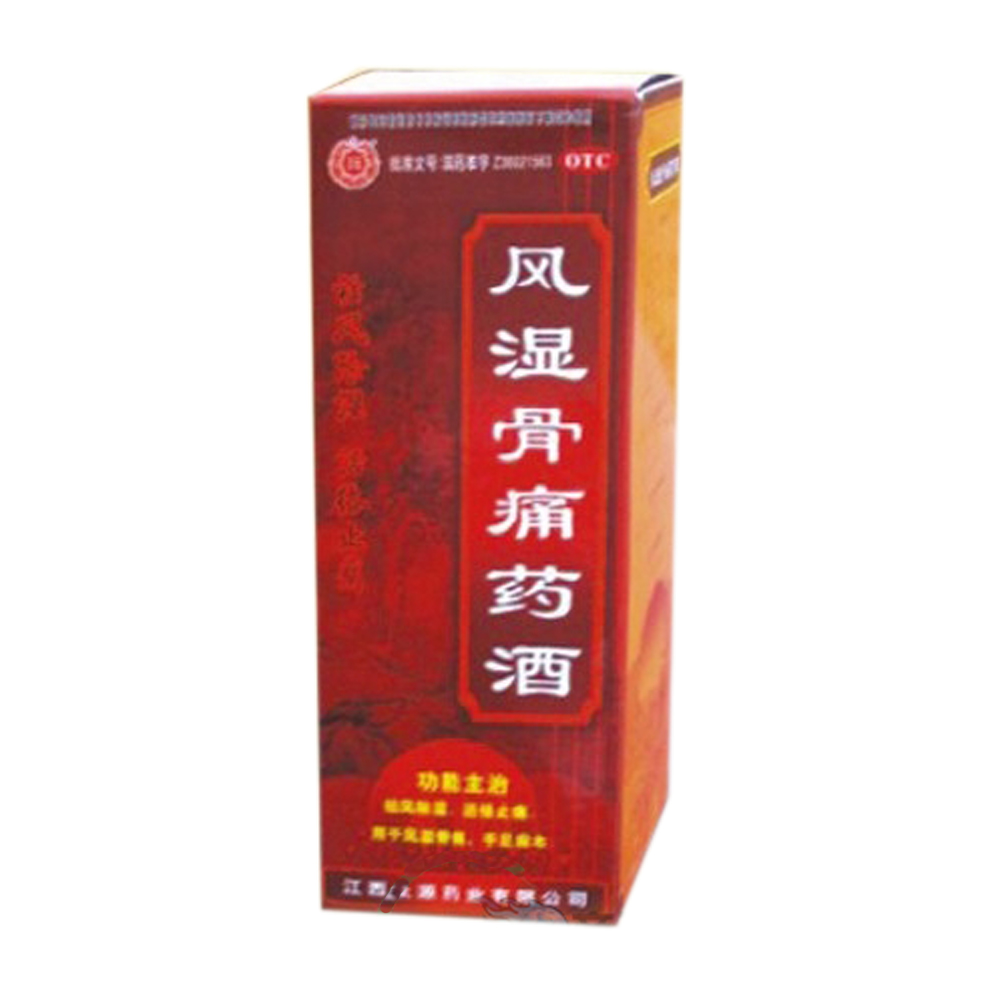 治风湿的药酒_鸿茅药酒能治风湿_治风湿的药