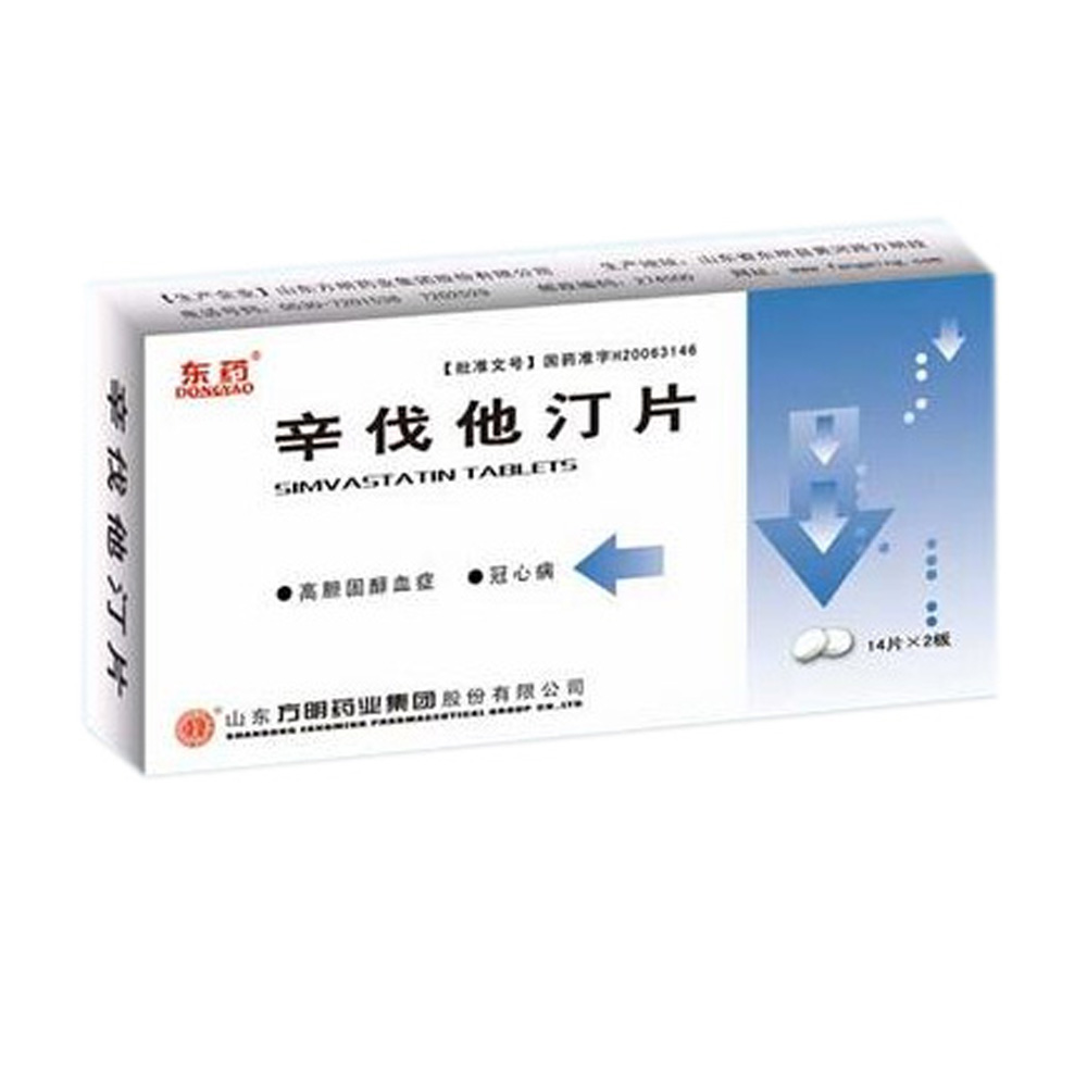 辛伐他汀片